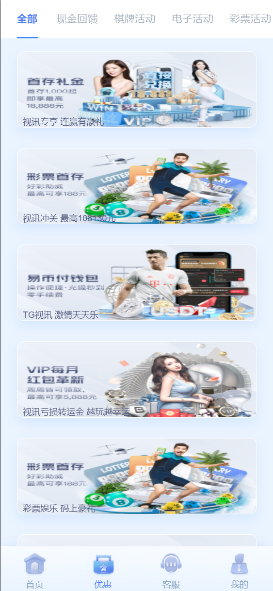 1781104681112020.png