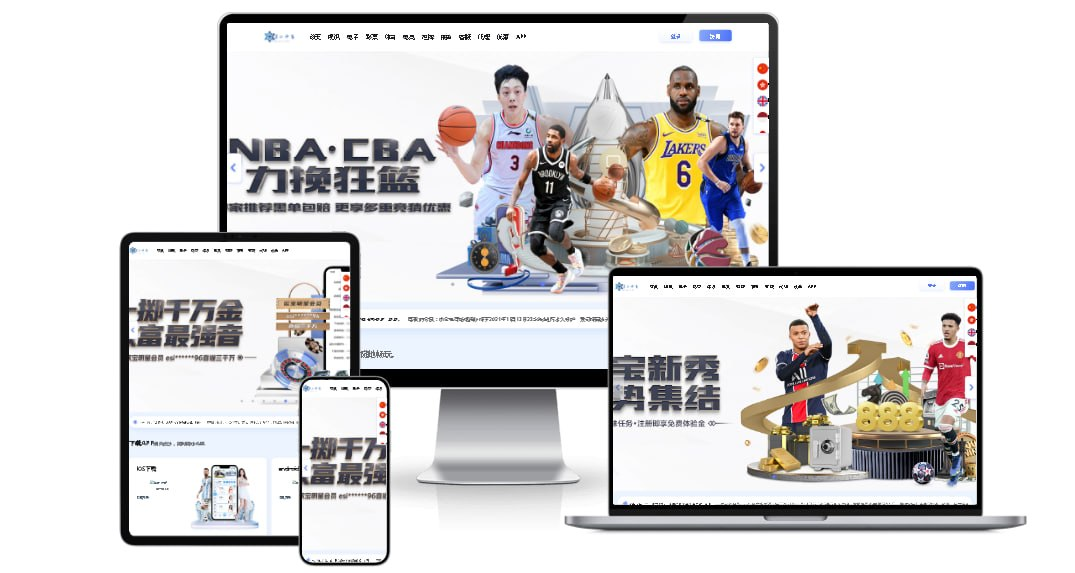 MSH - 四季全模块综合互动系统 多接口聚合