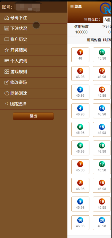 华开环球OA信用盘完美运营版/多盘口多系统+3种投注风格+赔率调控+占成补货+六合私彩(图5)