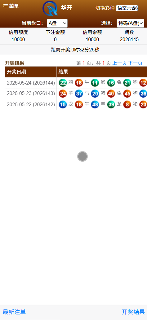 1781104267142270.png